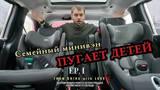 Лучший минивэн на рынке. Hyundai Custo или Kia Carnival? Параллельный импорт в последний вагон.