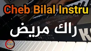 cheb bilal rak mred instrumental music rai sentimental - الشاب بلال راك مريض