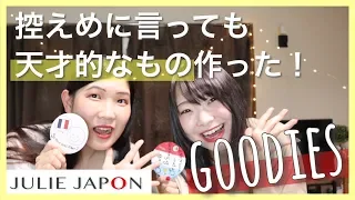 【LIMITÉ】TU APPRENDS LE JAPONAIS ? VIENS VOIR CETTE VIDÉO! フランス語勉強してる人集合！ / JULIE JAPON