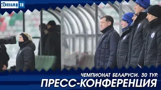 Сергей Гуренко: "Большая благодарность тем, кто приводил поле в порядок"