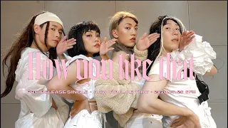 【小吳】BLACKPINK - 'How You Like That'矇著眼跳Cover？K-POP