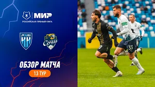 Highlights Pari NN vs FC Sochi | RPL 2023/24