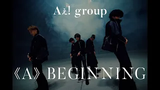 Ae! group (w/English Subtitles!) 《A》BEGINNING Official Music Video - Streaming Ver. -