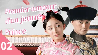 Premier amour d'un jeune prince 2023 Épisode 2  Yang Mi Yuan Hong   Romance historique chinoise