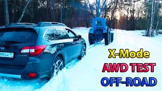 КУДА МОЖЕТ ЗАВЕСТИ ПОСТОЯННЫЙ СИММЕТРИЧНЫЙ ПОЛНЫЙ ПРИВОД СУБАРУ??? AWD/ X-MODE/ OFF ROAD TEST