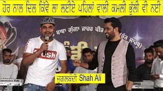 Masha Ali / Shah Ali / Live Kamli Jehi Song 2018