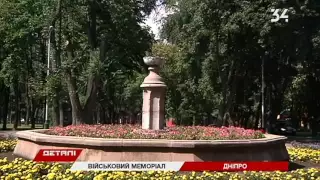 Появится памятник воинам, погибшим на Донбассе