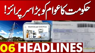 Hukoomat Ka Surprise | 06:00 PM News Headlines | 23 August 2023 | Lahore News HD