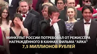 7,5 млн рублей штрафа