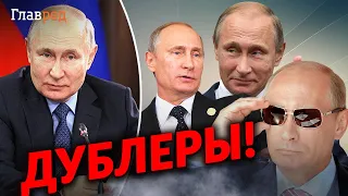 Зачем Путину столько двойников? Откровения бывшего сотрудника КГБ Жирнова