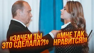 🔥ТІЛЬКИ НЕ ЛЯКАЙТЕСЬ! Кабаєва показала ОНОВЛЕНЕ ЛИЦЕ! Путін був РОЗЛЮЧЕНИЙ - ОБМАНУТЫЙ РОССИЯНИН