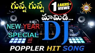 Gunna Gunna Mamidi DJ New Year Special Hit Song || Disco Recording Company