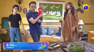 Farq Episode 47 promo - Sehar Khan Upcoming New Ep 47 Har Pal Geo #Farq