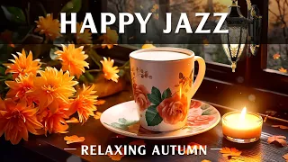 Happy Autumm Jazz | Exquisite Bossa Nova & Relaxing Jazz Instrumental Music for Good Mood, Positive