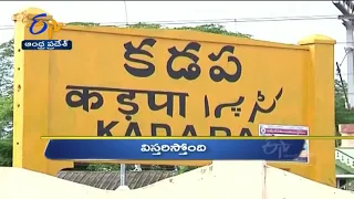 3 PM | Ghantaravam | News Headlines | 17th Jan 2022 | ETV Andhra Pradesh