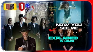 Now You See Me (2013) Movie | Part -1 Explained In Hindi | Netflix  हिंदी / उर्दू | Hitesh Nagar