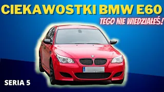 BMW E60 Ciekawostki! O tym nie miałeś pojęcia! Dobre Info! Wiedziałeś? Ciekawostki BMW! SPRAWDŹ