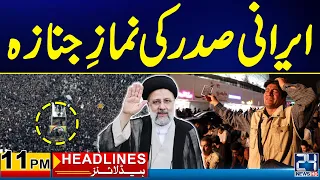 Funeral Time of Irani President Ebrahim Raisi Announced | Kyrgyzstan Situation | 11pm News Headlines