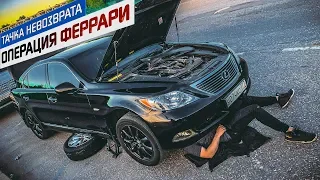 Ищем лакшери тачку до 500k. В чем подвох?!?