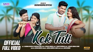 KOK TUTI || NEW SANTHALI FULL VIDEO 2024 || JAYANTA MURMU || CHANDRAI HANSDA &  PANCHAMI