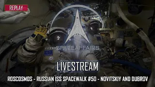 Roscosmos - Russian ISS Spacewalk #50 - Novitskiy and Dubrov - September 9, 2021