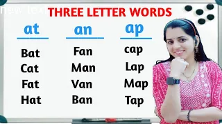 Learn phonics,how to teach phonic sounds, three letter words,alphabet sounds,kids, @YakshitaMam