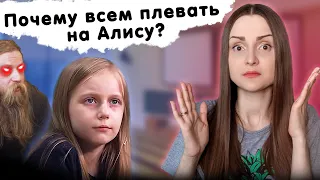 Алиса Теплякова — Одарённая? Завалила сессию в МГУ. Почему виноват папа?