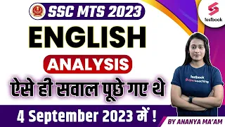 SSC MTS English Analysis 2023 | English Questions Asked on 4 Sept | SSC MTS English | Ananya Ma'am