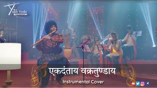 Ekadantaya Vakratundaya Instrumental Cover By Yajur Veda Band Vishal Gendle Flute/flute instrumental