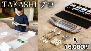 16,000円のプロ用の指スケをセットアップ！