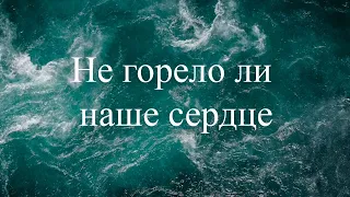 Ален Лилеорг | Церковь Истина