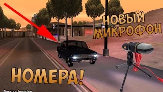 Russian Invasion | ВЫБИВАЕМ БЛАТ НОМЕРА! НОВЫЙ МИКРОФОН! MTA Server