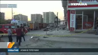 У Туреччині знову лунали вибухи