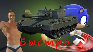 Как  быстро марафонить  ? Читать в источнике... |Марафоны в War Thunder