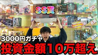 【高額ガチャ】SS賞当たるまで引いたら10万円超えました。｜一番くじ、ドラゴンボール、ワンピース