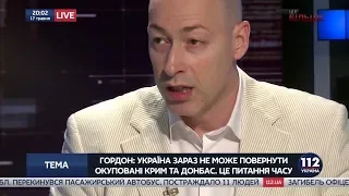 Гордон: Лжепатриотический угар в России – это для идиотов. Российскую элиту волнуют только "бабки"