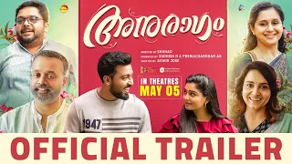 Anuragam Official Trailer | Lakshminath Creations & Satyam Cinemas |Shahad|Aswin Jose|Gouri Kishan