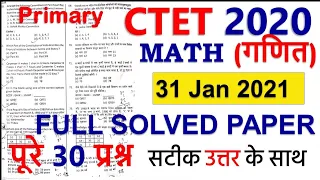 CTET EXAM 2021 | 31 January 2021 | Primary level | MATH SOLVED | EXAM REVIEW AND ANALYSIS #CTET