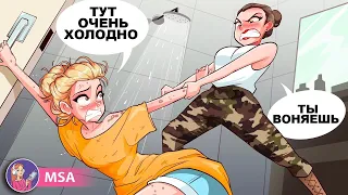 Моя мама страдает гиперопекой