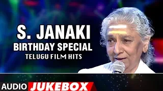 S Janaki Telugu Film Hit Songs | Audio Jukebox | #HappyBirthdaySJanaki