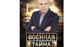 Военная тайна с Игорем Прокопенко (25.10.2014)