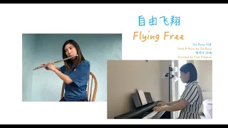 「Virtual Choir」Flying Free