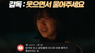 지옥 이레ㅣ당신이 몰랐던 10가지 놀라운 사실ㅣSUB