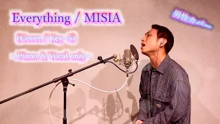 【歌ってみた】Everything / MISIA 【男性カバー / Key -5】