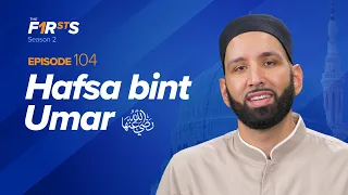 Hafsa bint Umar (ra): Saved by Devotion | The Firsts | Dr. Omar Suleiman