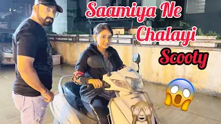 Pahli baar Saamiya ne Chalayi Scooty😱 #zidaanshahidaly #familyvlog #driving