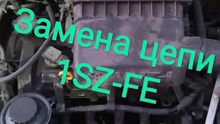 Замена цепи 1SZ-FE (или кап.ремонт ДВС, часть 1).