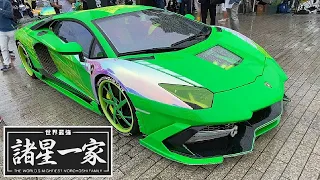 諸星一家ランボ カスタムスーパーカーショー Part 1【NSR YOKOHAMA AUTOSHOW 2021】Lamborghini 2021/06/06