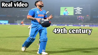 virat kohli 49th century highlight  || india vs south africa world cup 2023 highlight