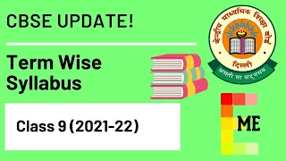 CBSE Term Wise Syllabus for Term 1 and Term 2 | Class 9 English Syllabus 2021-22